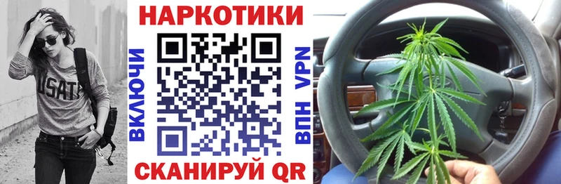Магазин наркотиков Чадан Cocaine  Alpha PVP  Галлюциногенные грибы  Канабис  АМФ 