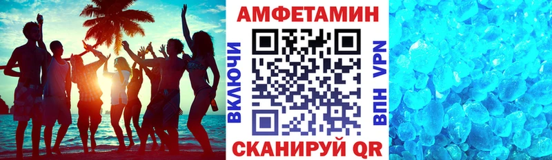 АМФЕТАМИН Premium Чадан