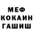МЕФ мука Tatiana Kurova