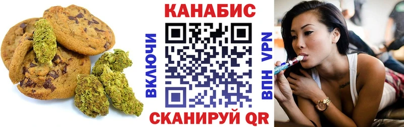 Cannafood конопля Чадан