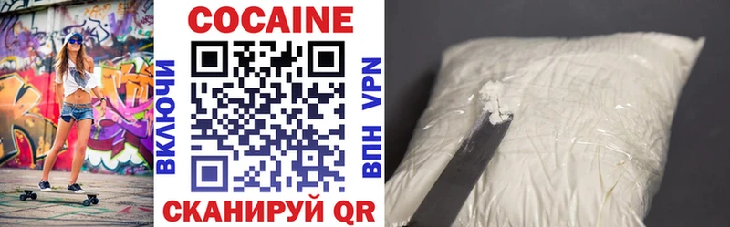 КОКАИН 98%  Чадан 