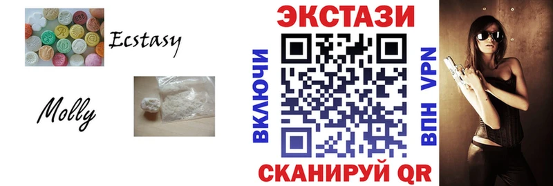 Экстази 99%  ссылка на мегу ссылка  Чадан 
