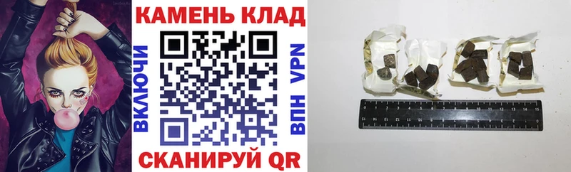 ГАШ Cannabis  Чадан 