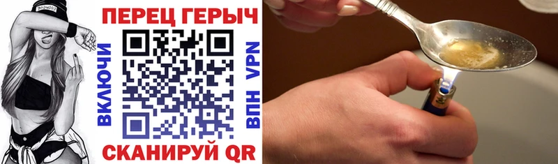 ГЕРОИН гречка  Чадан 