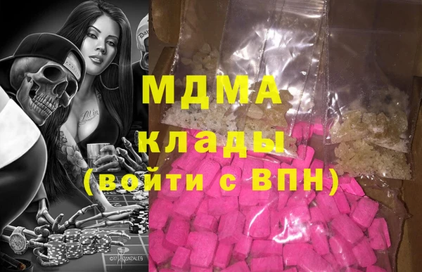 мдма Алексеевка
