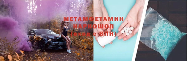 амфетамин Алексин
