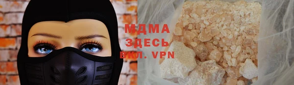 амфетамин Алексин