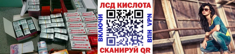 OMG рабочий сайт  Чадан  ЛСД экстази кислота 
