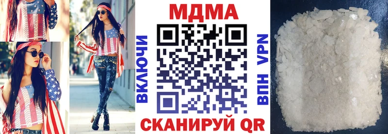 MDMA молли  где продают наркотики  Чадан 