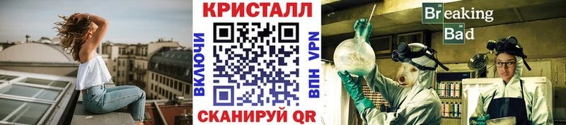 Первитин Methamphetamine  где можно купить   blacksprut ONION  Чадан 