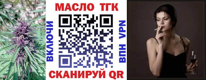 Дистиллят ТГК вейп с тгк  Чадан 
