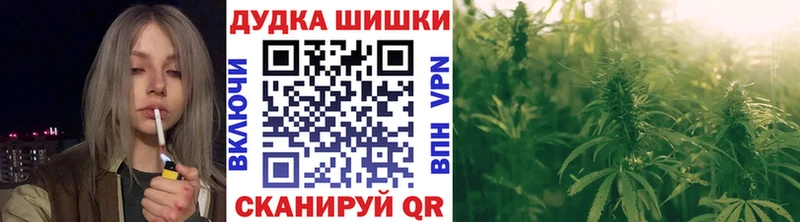 Марихуана Ganja наркошоп Чадан